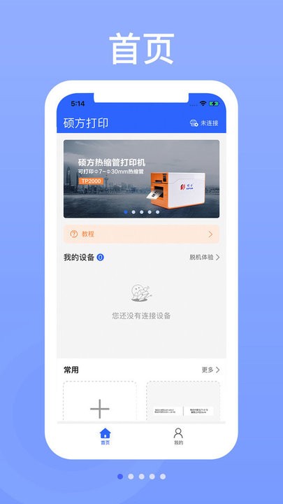 龙8-long8(国际)官方网站1